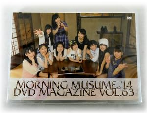Amazon.co.jp: DVDモーニング娘。14 DVD MAGAZINE Vol.63DVDマガジン